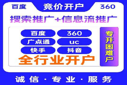 案例分享：如何通过百度推广提升排名